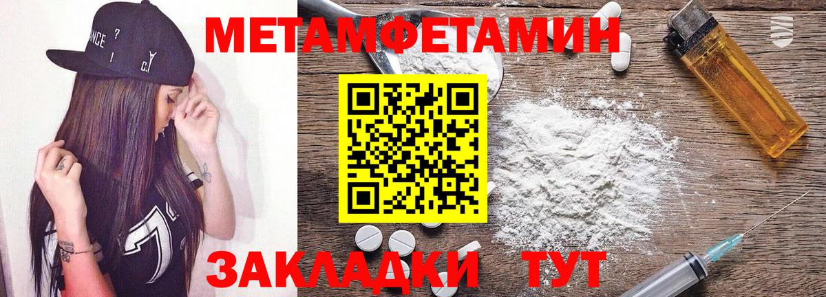 Радужный  Амфетамин 97%  Амфетамин  АМФ  Вход с VPN 