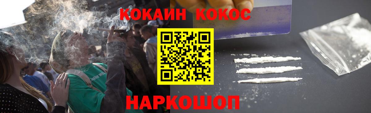 Радужный  КОКАИН Колумбийский  COCAIN Боливия  Вход с VPN 