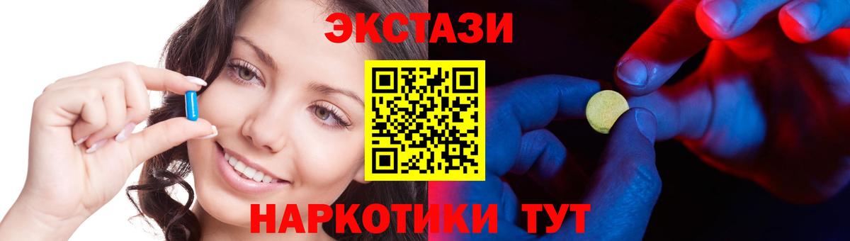 ЭКСТАЗИ mix  Экстази бентли  Экстази  Радужный  Вход с VPN 
