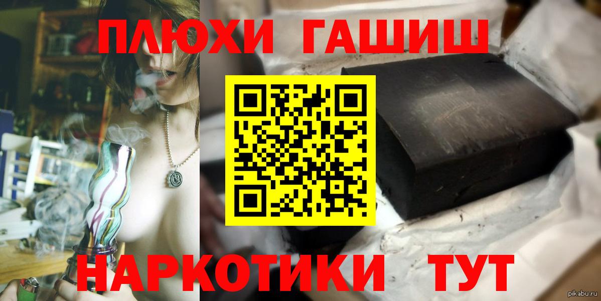 ГАШИШ Изолятор  Вход с VPN  дарнет шоп  ГАШИШ Ice-O-Lator  Радужный 