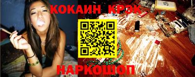 кокаин VHQ Бузулук