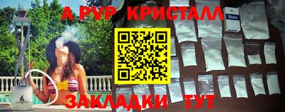 прущие крисы Будённовск