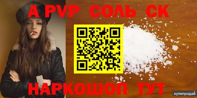 прущие крисы Будённовск