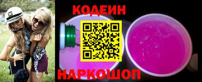 кокаин VHQ Бузулук