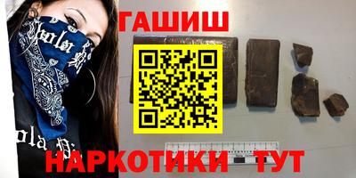 герыч Бугуруслан