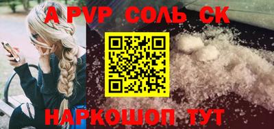 прущие крисы Будённовск