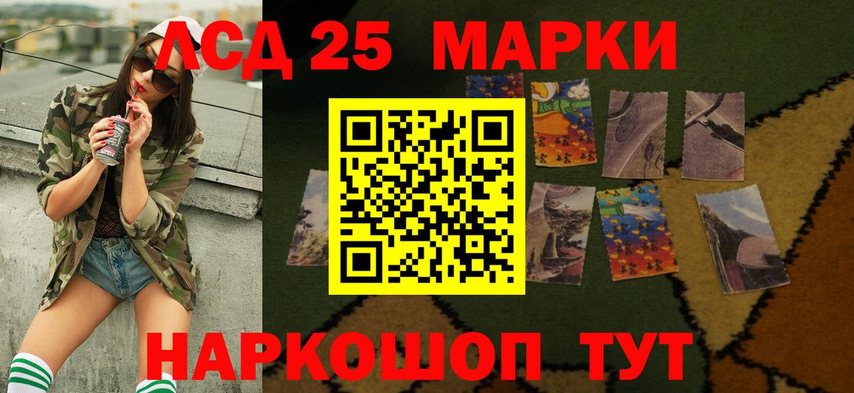 Радужный  LSD-25 экстази кислота  Вход с VPN 