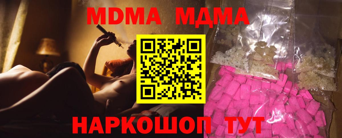 MDMA VHQ Радужный