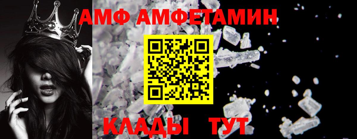 Метамфетамин  Вход с VPN  Радужный  Метамфетамин винт 