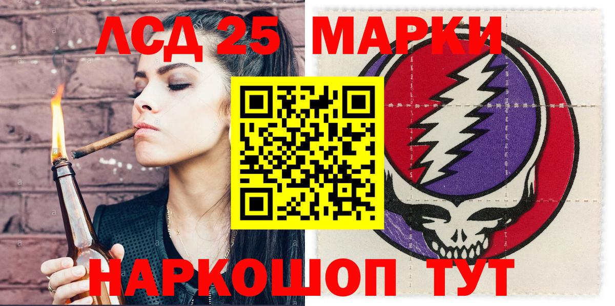 Радужный  Марки N-bome 1500мкг  Марки N-bome  Вход с VPN 