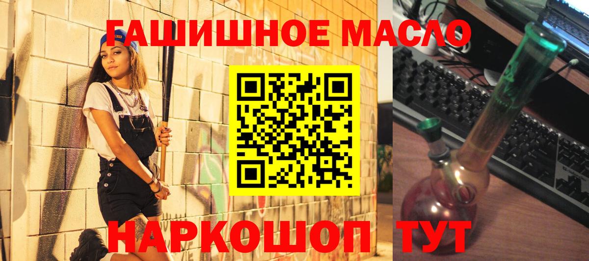 Радужный  ТГК концентрат  ТГК вейп  Вход с VPN 