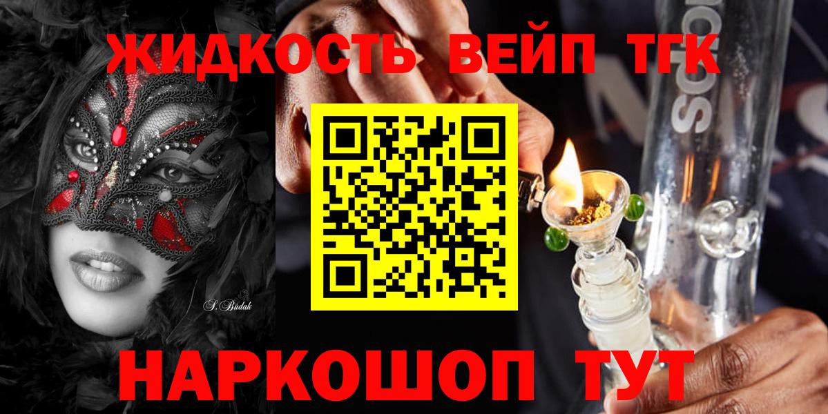Дистиллят ТГК вейп с тгк Радужный