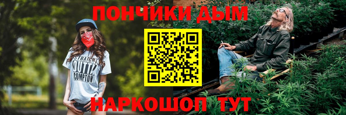 Марихуана конопля Радужный