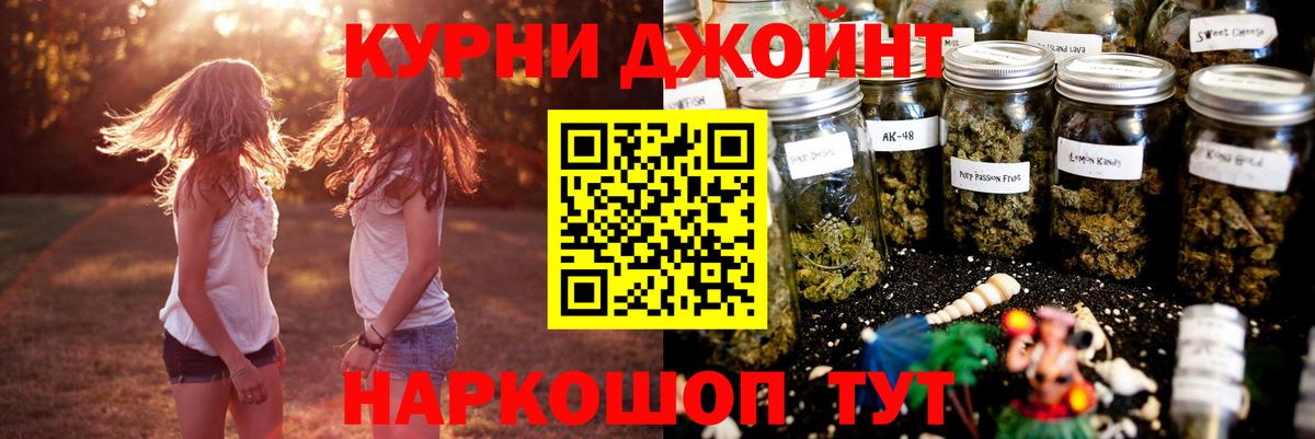 Бошки марихуана Amnesia  Каннабис гибрид  Вход с VPN  Бошки Шишки сатива  Радужный 
